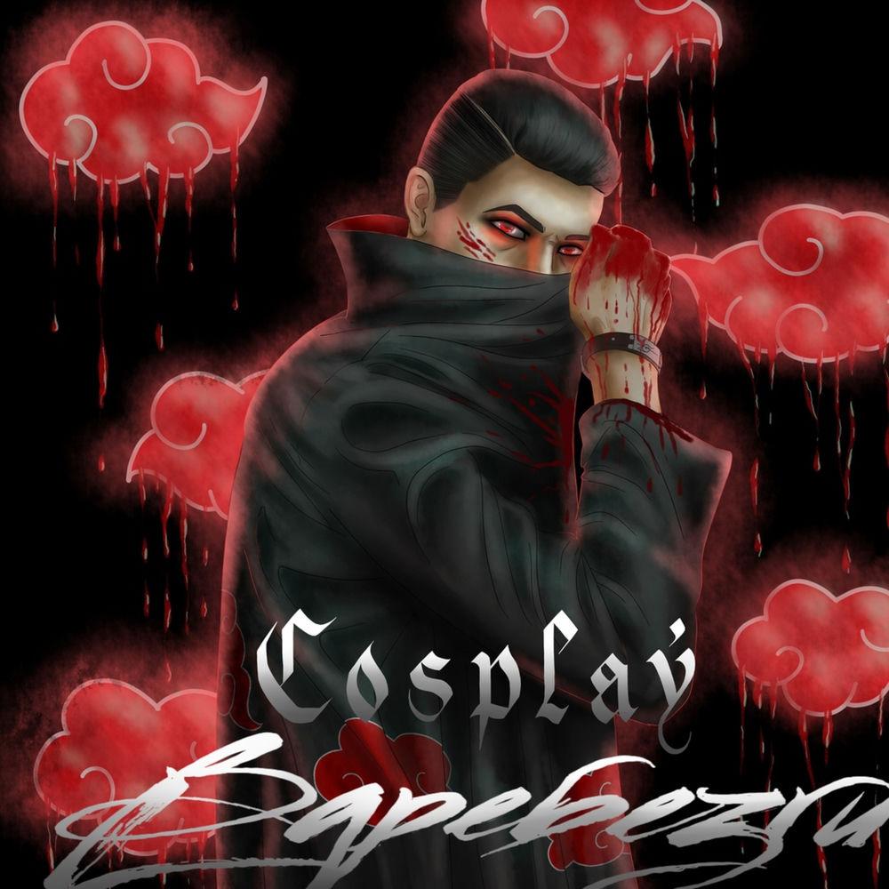 COSPLAY