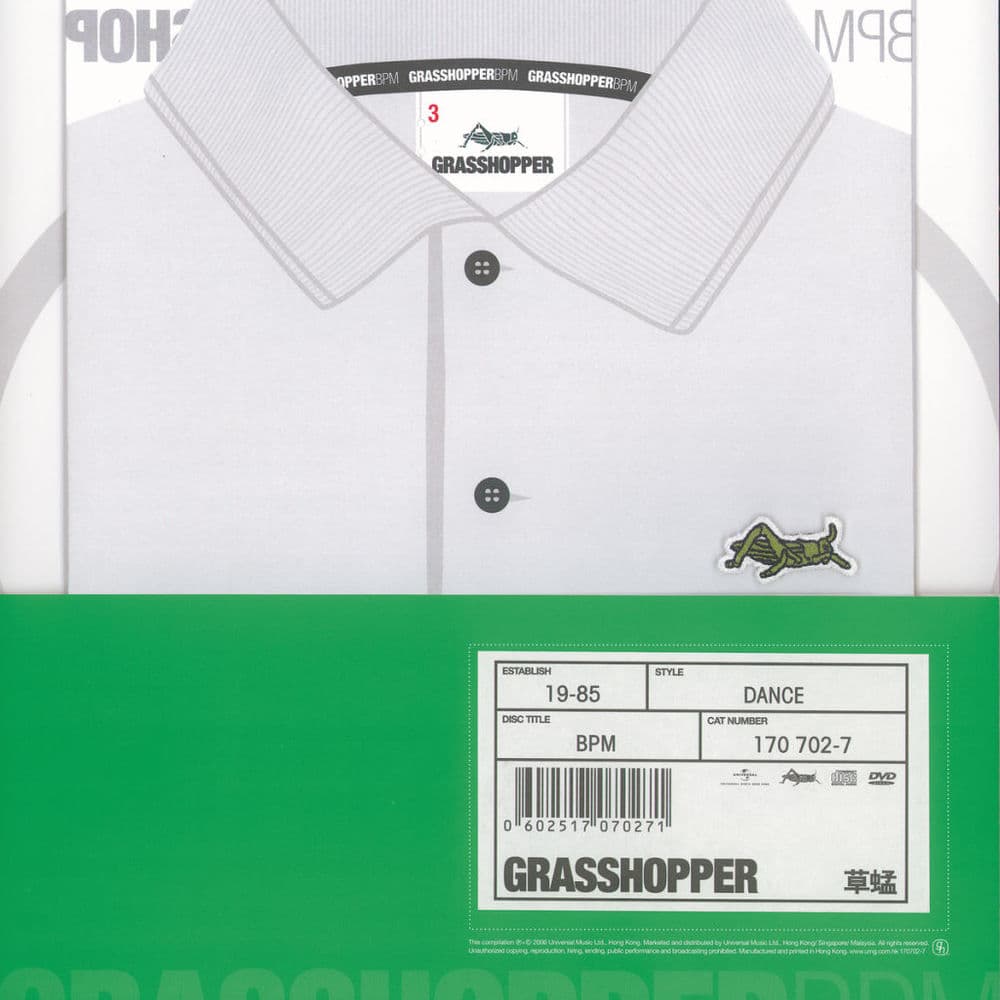 Grasshopper