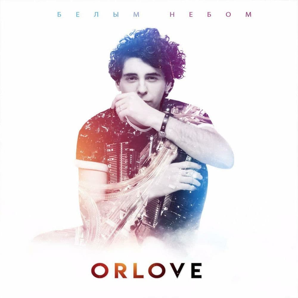 ORLOVE