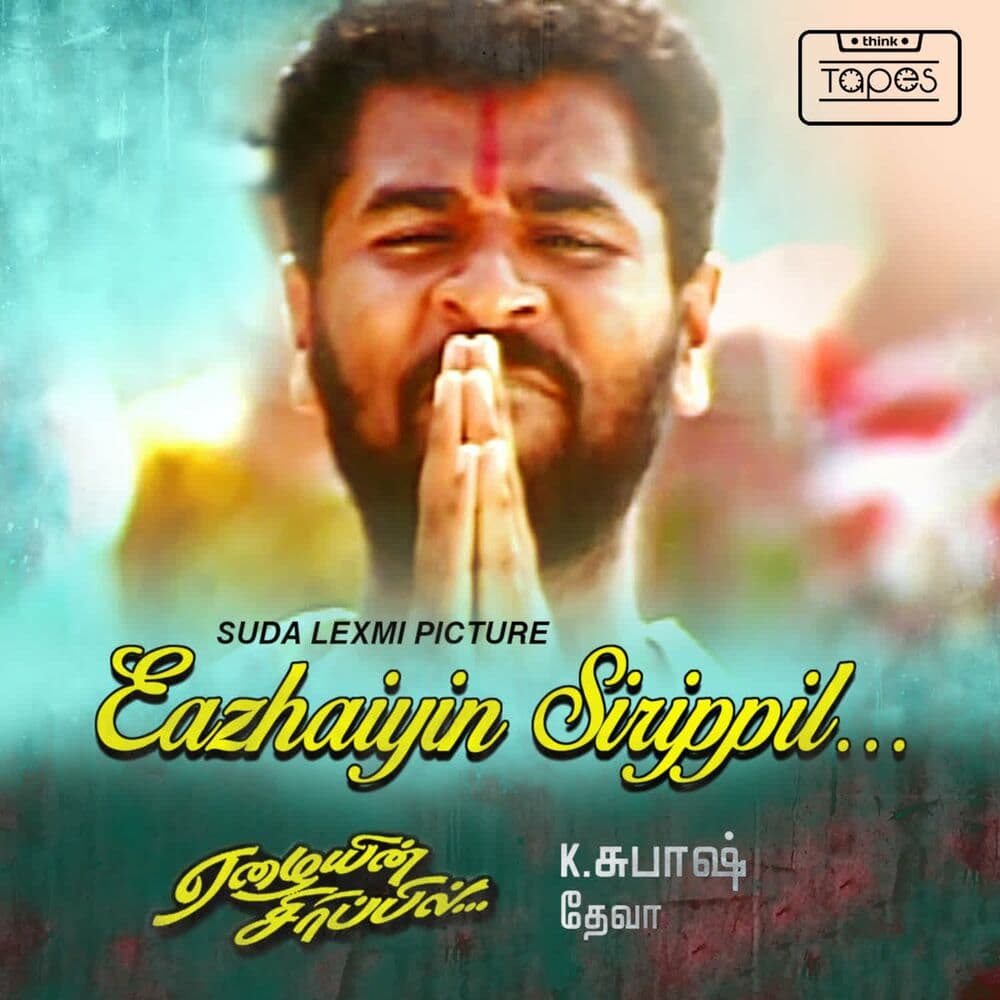 Prabhu Deva